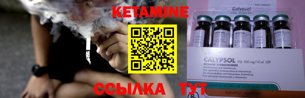 hydra зеркало  Вход с VPN  Комсомольск-на-Амуре  КЕТАМИН ketamine 