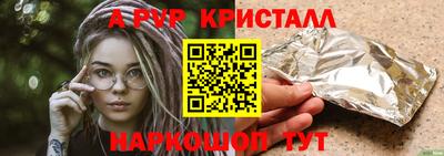 apvp Коммунар