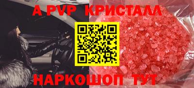 МДПВ Комсомольск-на-Амуре