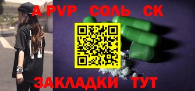 a pvp Конаково