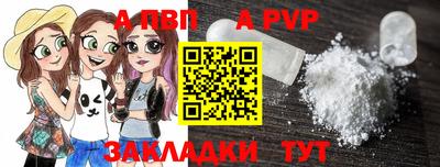 apvp Коммунар