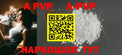 a pvp Конаково