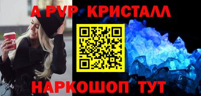 apvp Коммунар