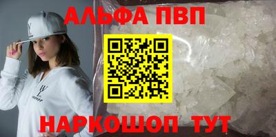 a pvp Конаково