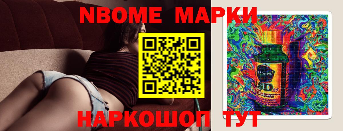 LSD-25 экстази кислота Комсомольск-на-Амуре