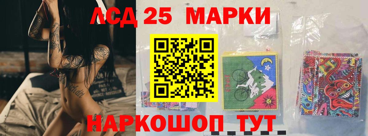 LSD-25 экстази кислота  Лсд 25 экстази кислота  Вход с VPN  Комсомольск-на-Амуре 
