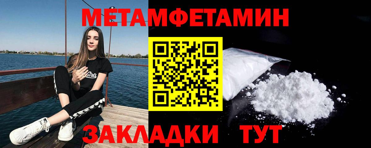 Первитин витя Комсомольск-на-Амуре