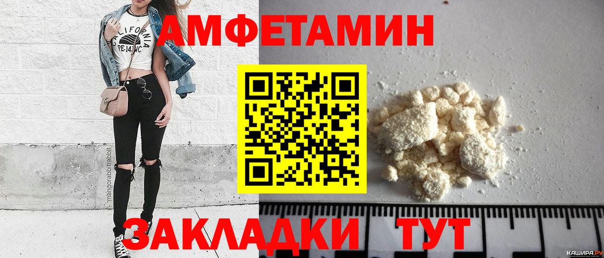Комсомольск-на-Амуре  МЕТАМФЕТАМИН мет  Вход с VPN  Метамфетамин  МЕТАМФЕТАМИН мет 