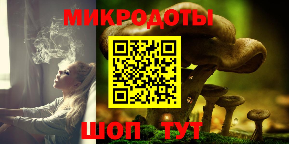 Галлюциногенные грибы Magic Shrooms  Вход с VPN  Комсомольск-на-Амуре 