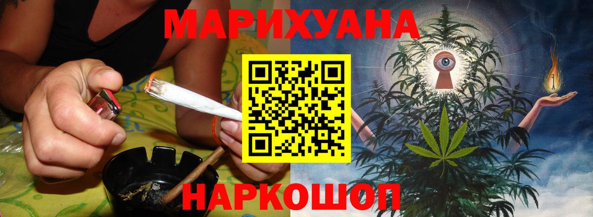 Шишки марихуана марихуана Комсомольск-на-Амуре